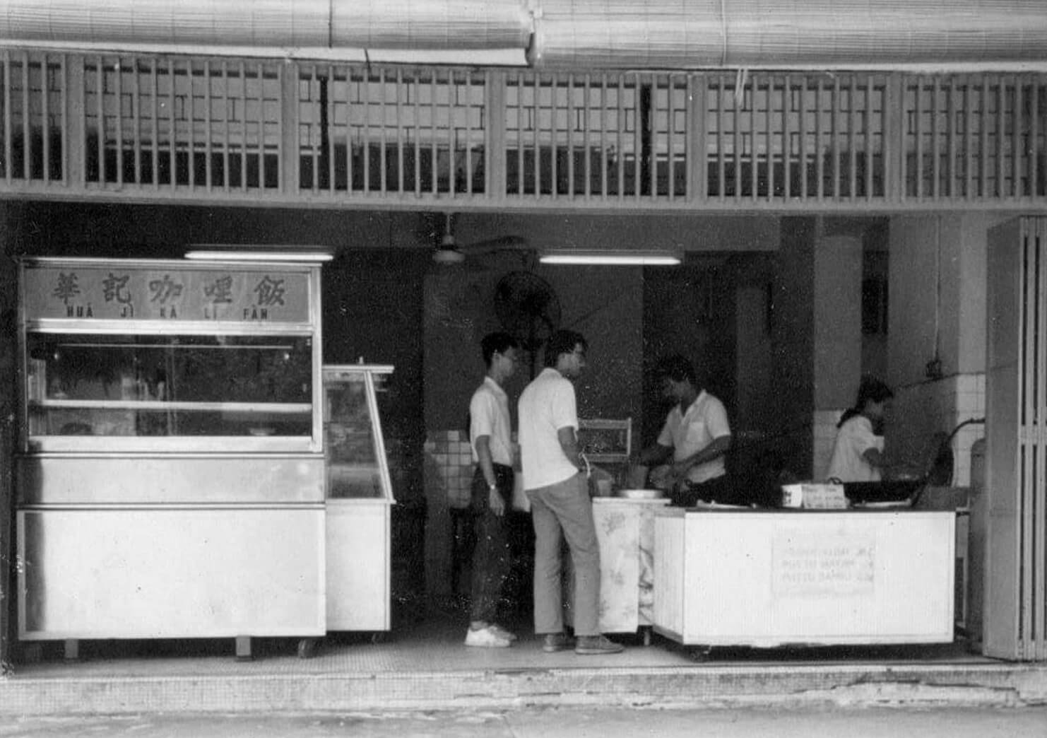 Gina's at Geylang Bahru